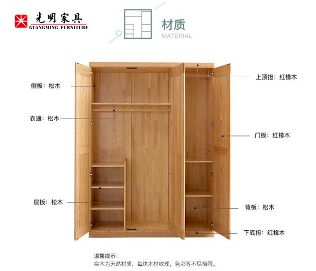實木家具集成材是什么你知道嗎？