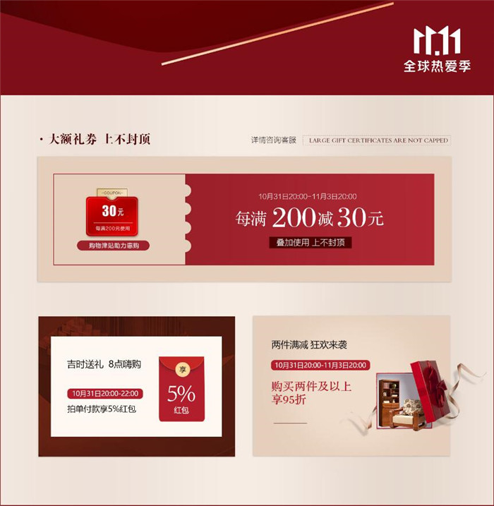 2021年雙十一開始了你準(zhǔn)沒好了嗎？