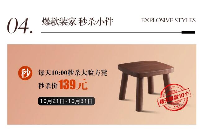雙十一預(yù)售活動進(jìn)行時不能盯著優(yōu)惠看！