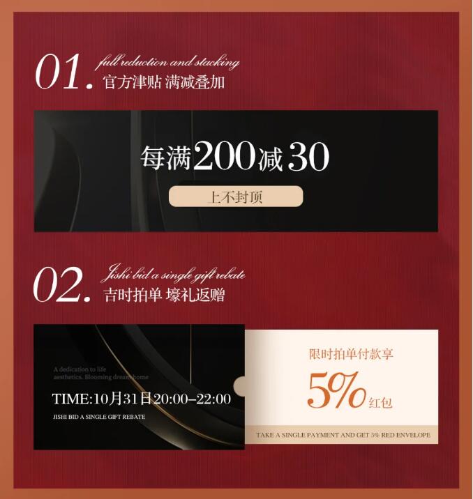 雙十一倒計時啦，你還在想實(shí)木家具好不好嗎！