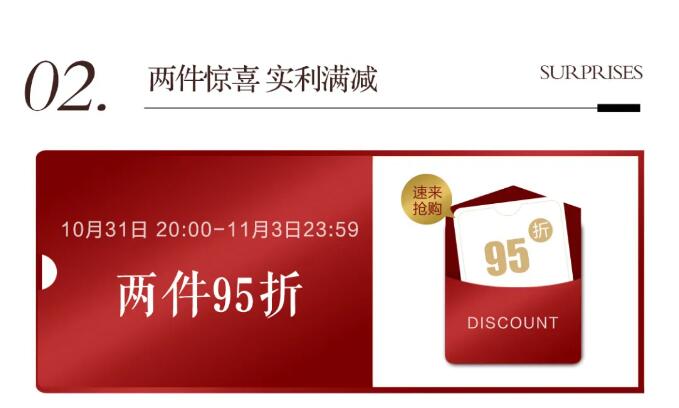 2021雙十一倒計時，搶實木家具馬上動起來！