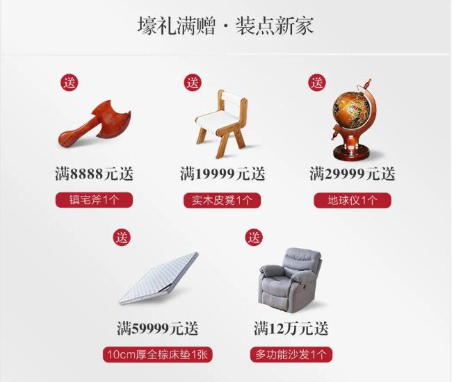 2021雙十一倒計時，搶實木家具馬上動起來！