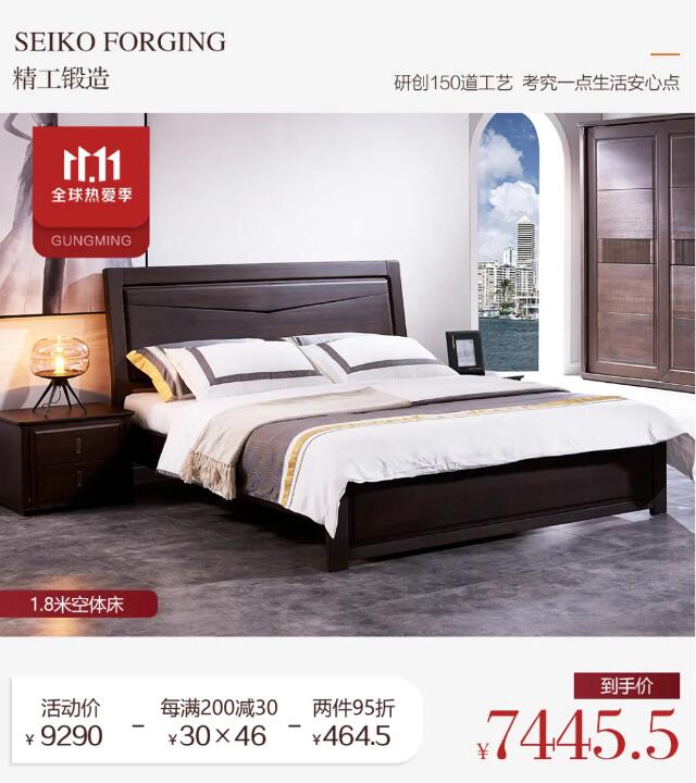 雙十一實(shí)木家具的選購重點(diǎn)不再是價(jià)格了！