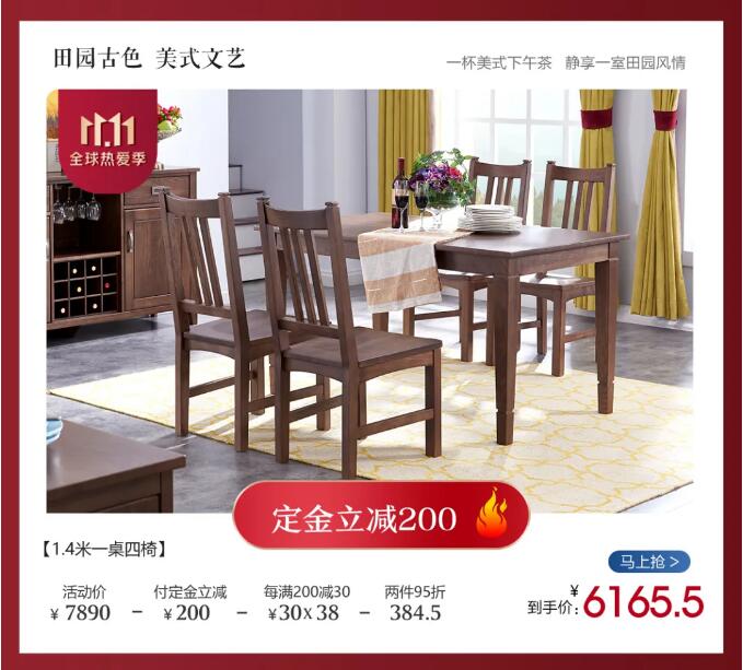 雙十一選購實木餐桌椅前應(yīng)該知道如何保養(yǎng)