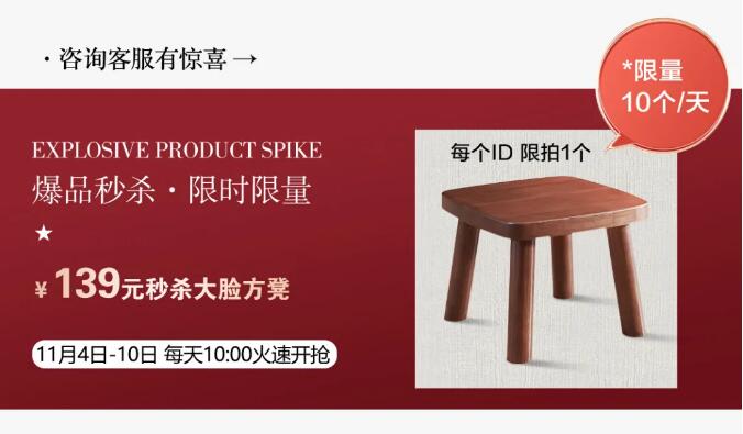雙十一選購實木餐桌椅前應(yīng)該知道如何保養(yǎng)