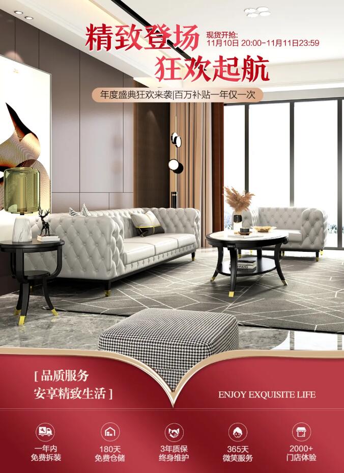 2021雙十一還剩幾小時(shí)！實(shí)木家具選購(gòu)要抓緊了