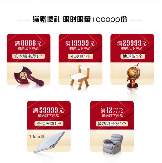 2021雙十一還剩幾小時(shí)！實(shí)木家具選購(gòu)要抓緊了