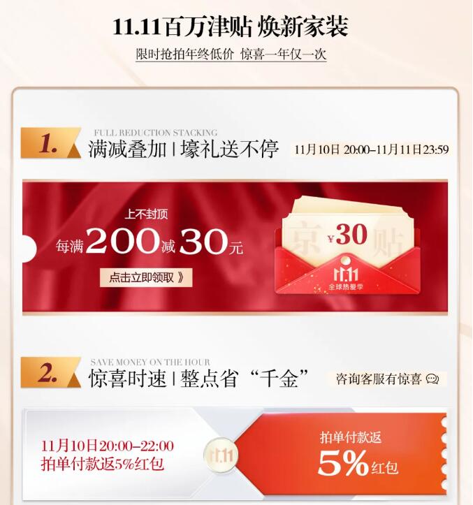 雙十一最后一天實木衣柜選購正當時！