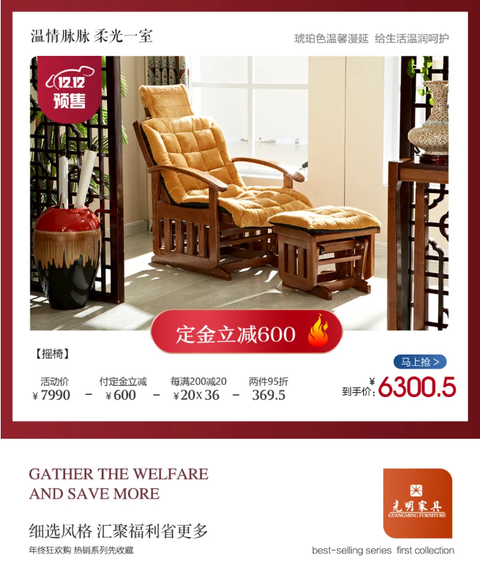 2021年雙十二來得快去得也快要抓住機(jī)會??！