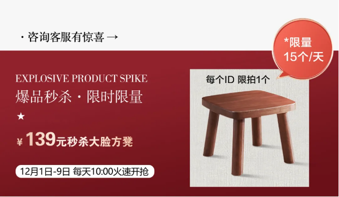 2021年雙十二來得快去得也快要抓住機(jī)會??！