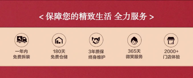 選購實木家具本輪雙十二的優(yōu)惠力度不輸雙十一！