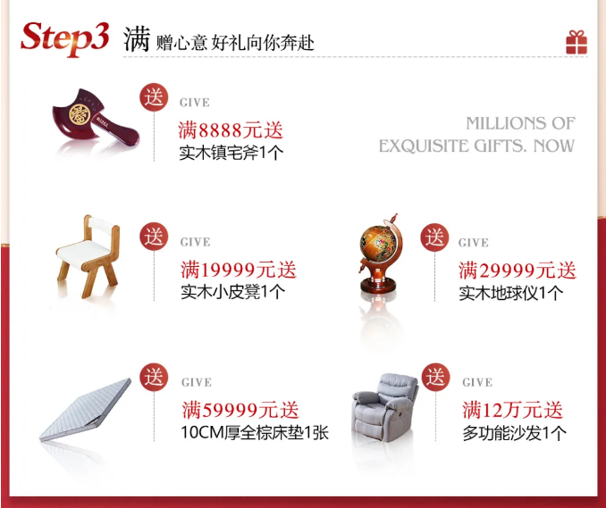 雙十二快去光明家具旗艦店搶購(gòu)臥室實(shí)木家具吧！