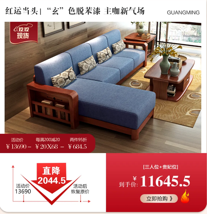 好家居好家具，細(xì)心打造耐心挑選很重要