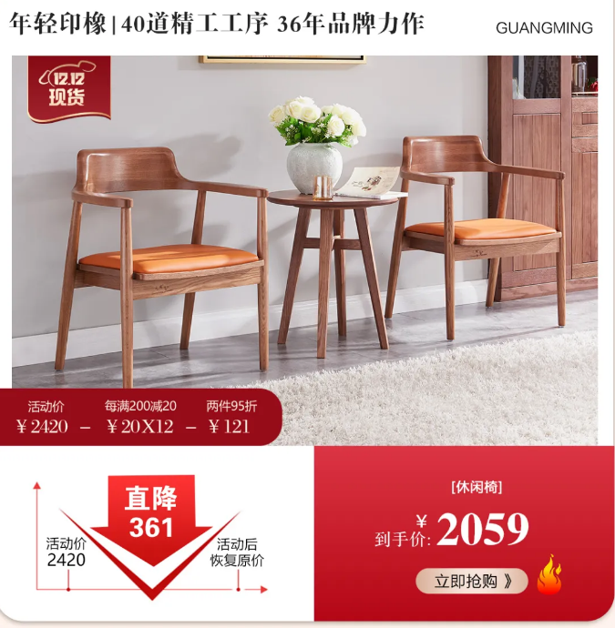 好家居好家具，細(xì)心打造耐心挑選很重要