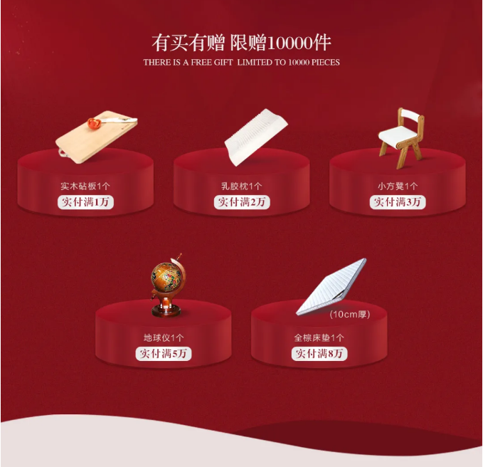 新的一年開始了，網(wǎng)購一套實木家具開啟品質(zhì)生活吧