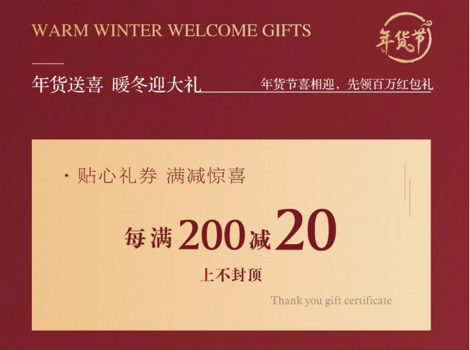 新的一年開始了，網(wǎng)購一套實木家具開啟品質(zhì)生活吧