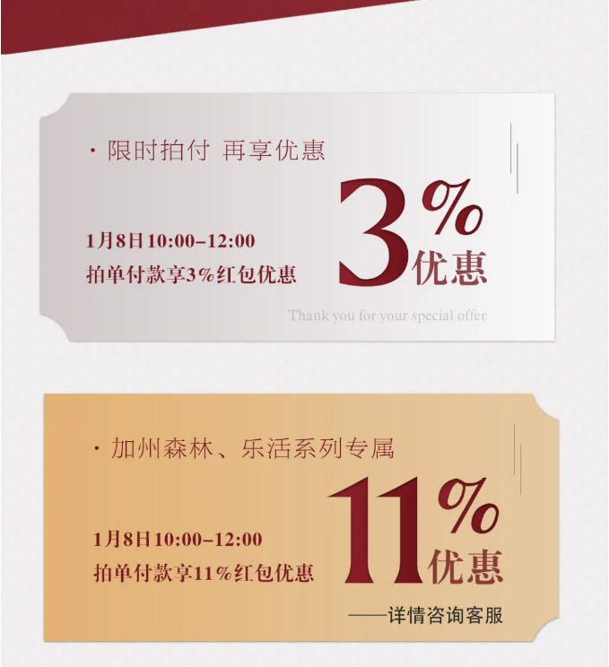 新的一年開始了，網(wǎng)購一套實木家具開啟品質(zhì)生活吧