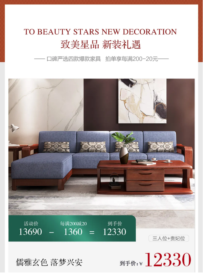 好壞實(shí)木家具巧辨別網(wǎng)購(gòu)實(shí)木家具用得上！