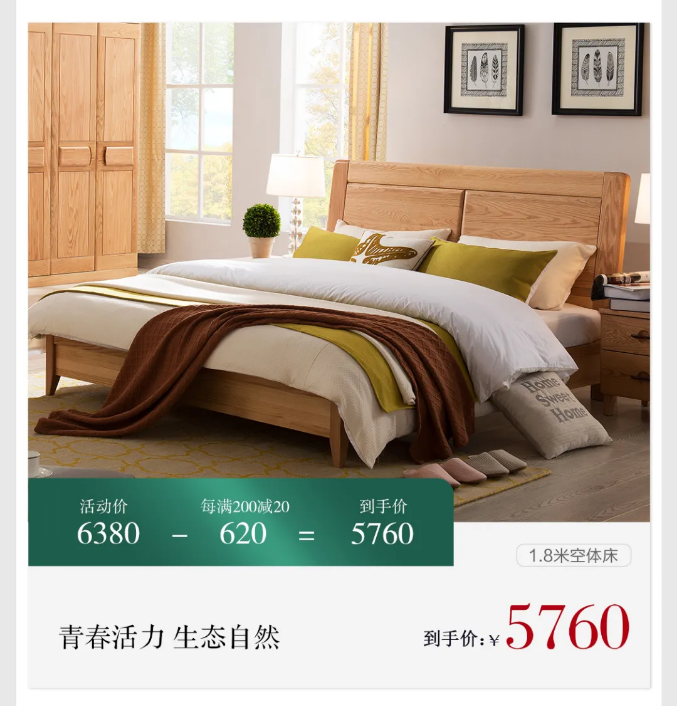 好壞實(shí)木家具巧辨別網(wǎng)購(gòu)實(shí)木家具用得上！