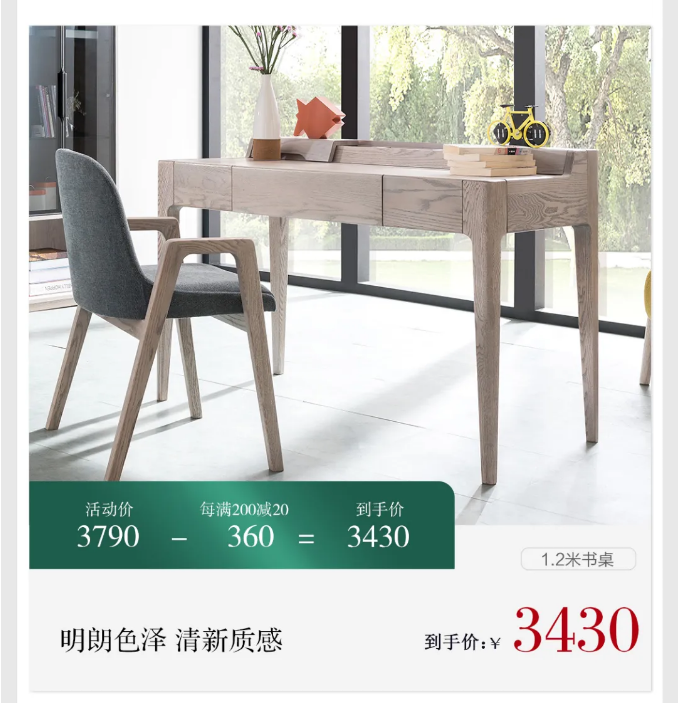 好壞實(shí)木家具巧辨別網(wǎng)購(gòu)實(shí)木家具用得上！