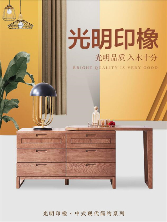 喜報(bào)！光明家具設(shè)計(jì)中心被評(píng)為首批省級(jí)工業(yè)設(shè)計(jì)中心
