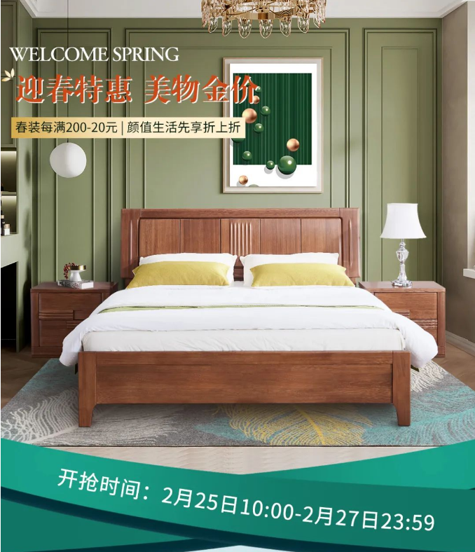 好的實木家具不僅要看用還要很快好看！