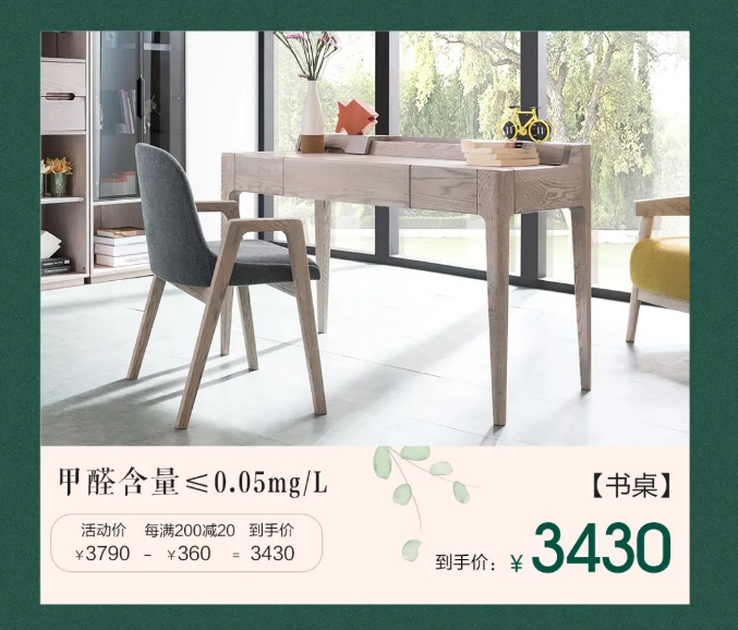 好的實木家具不僅要看用還要很快好看！