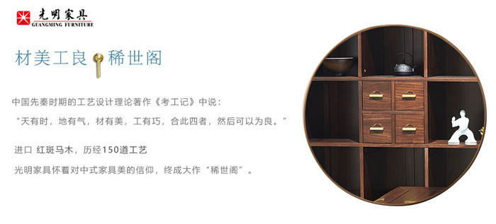 紅斑馬木材打造的實(shí)木家具好不好快來(lái)看看吧