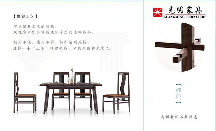 紅斑馬木材打造的實(shí)木家具好不好快來(lái)看看吧