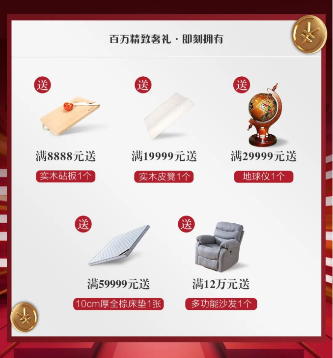 618選購正式提前開啟！現(xiàn)在選購實木床低至四折起還有好禮相贈！