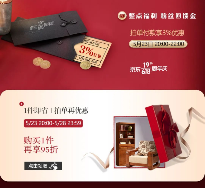 5、6月份選購實(shí)木家具體現(xiàn)業(yè)主品味還省錢！