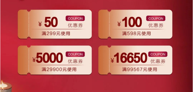 地錨天貓抓住機(jī)會(huì)就是好貓！光明家具618提前購(gòu)開始了！