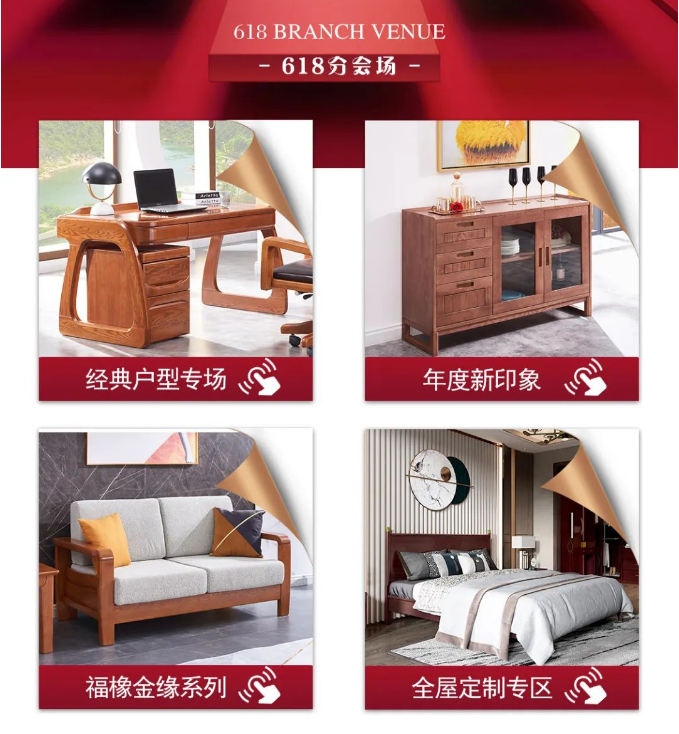 2022年618年中購物節(jié)你給爸媽買了什么？