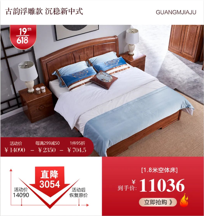 2022年618年中購物節(jié)你給爸媽買了什么？