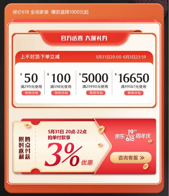 618選購實(shí)木家具切記分清真?zhèn)危? title=