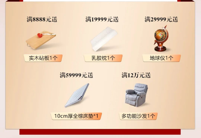 618選購實(shí)木家具切記分清真?zhèn)危? title=