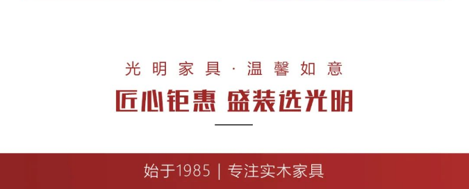 618選購實(shí)木家具切記分清真?zhèn)危? title=