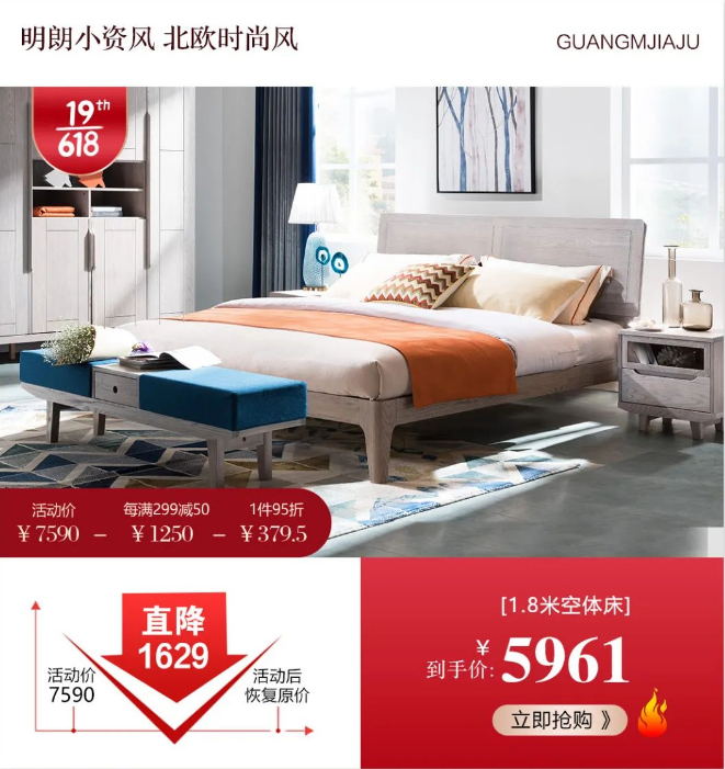 618年中購物節(jié)小戶型的福音來啦！