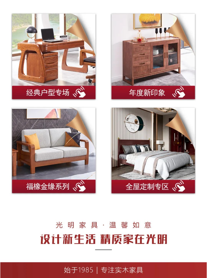 618期間選購實木沙發(fā)的人們注意啦！