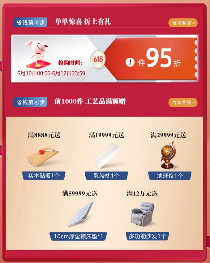 618期間選購實木沙發(fā)的人們注意啦！