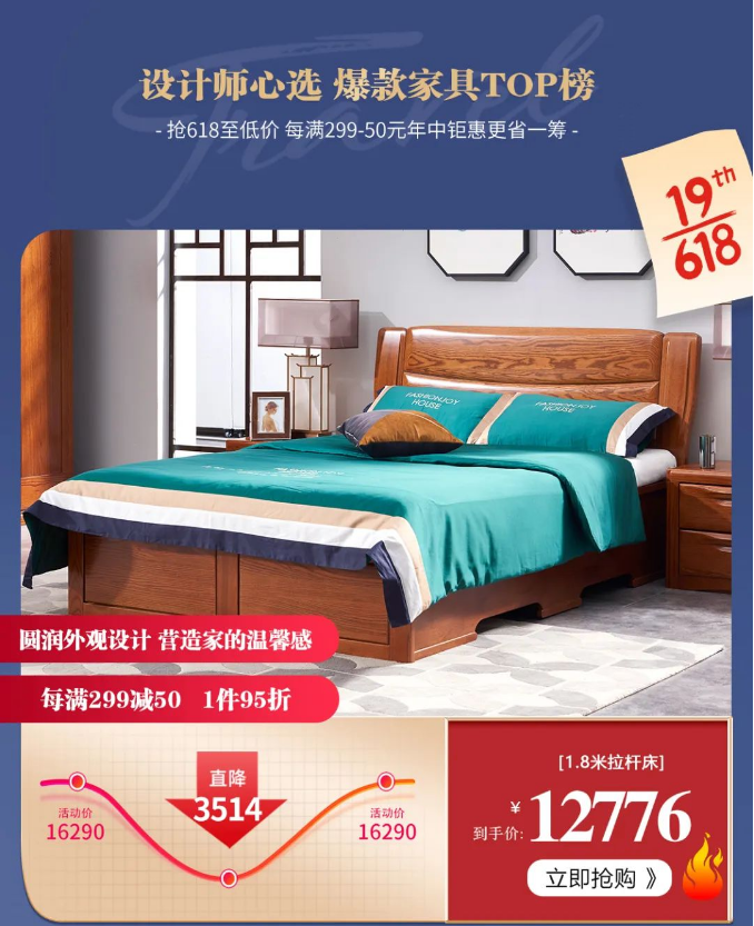 618買到劣質(zhì)實(shí)木床不要怪別人！