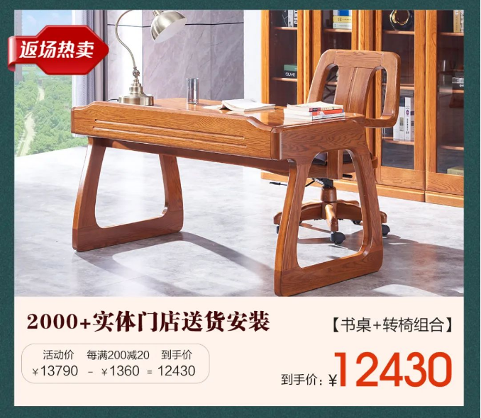 今年的618你是否錯(cuò)過(guò)了這些精美的實(shí)木家具？