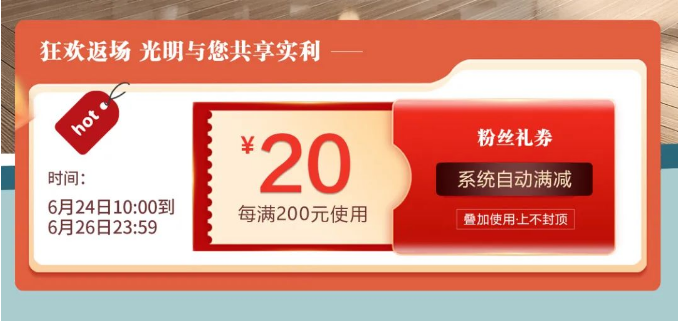今年的618你是否錯(cuò)過(guò)了這些精美的實(shí)木家具？