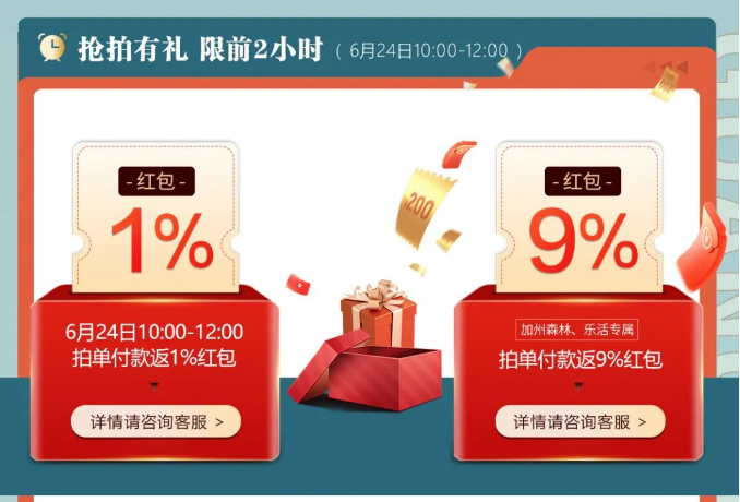 今年的618你是否錯(cuò)過(guò)了這些精美的實(shí)木家具？