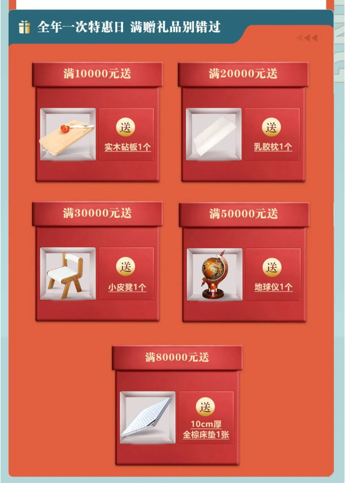 今年的618你是否錯(cuò)過(guò)了這些精美的實(shí)木家具？