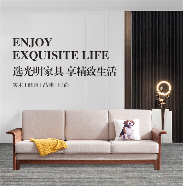選購(gòu)實(shí)木家具這些錯(cuò)誤千萬(wàn)要注意！