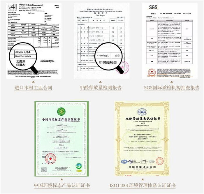 實木家具是實木做的？那你太天真了！