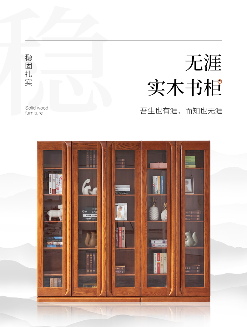 GY89-6372--二三門(mén)書(shū)柜-詳情頁(yè)_03.jpg
