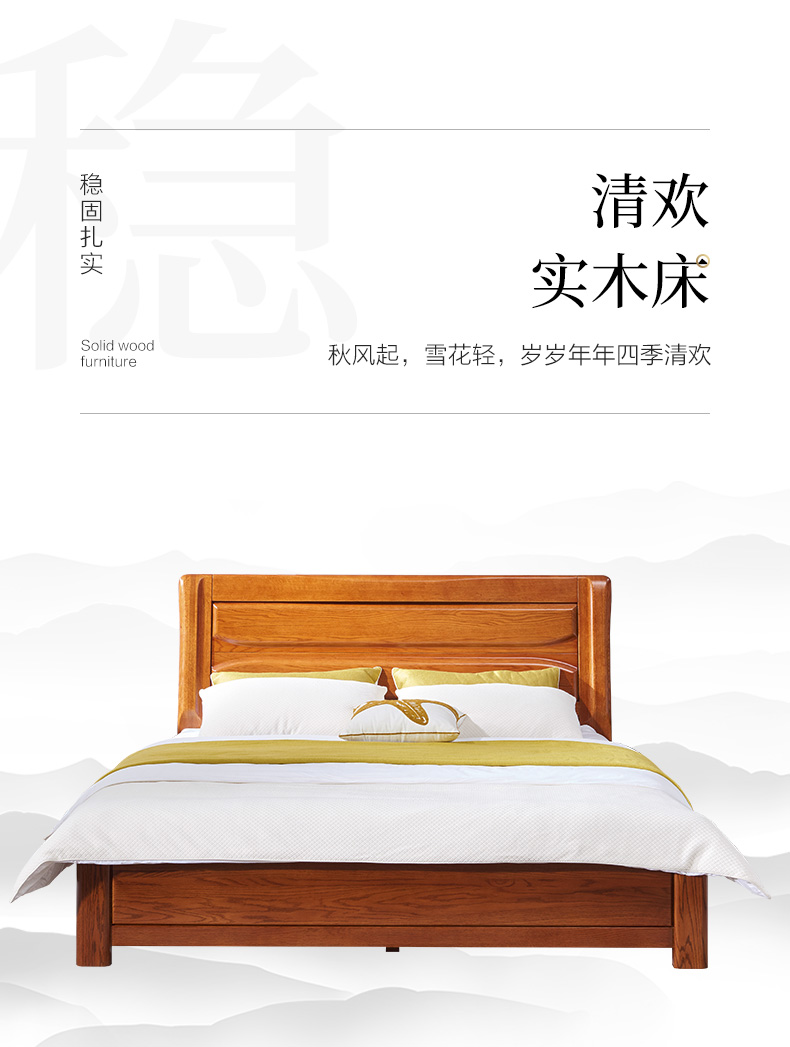 GY89-1572-188床-詳情頁(yè)_03.jpg