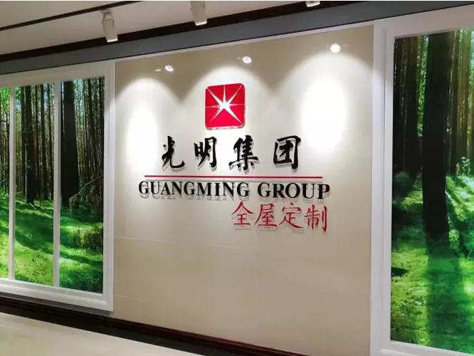 定制實(shí)木家具好不好？主要還看你是怎么選的！